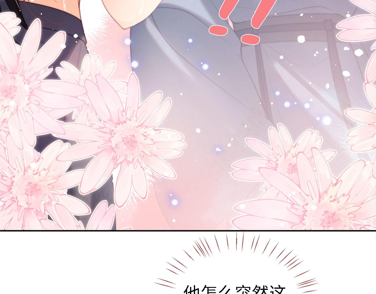 第28话 胡思乱想的君卿烨26