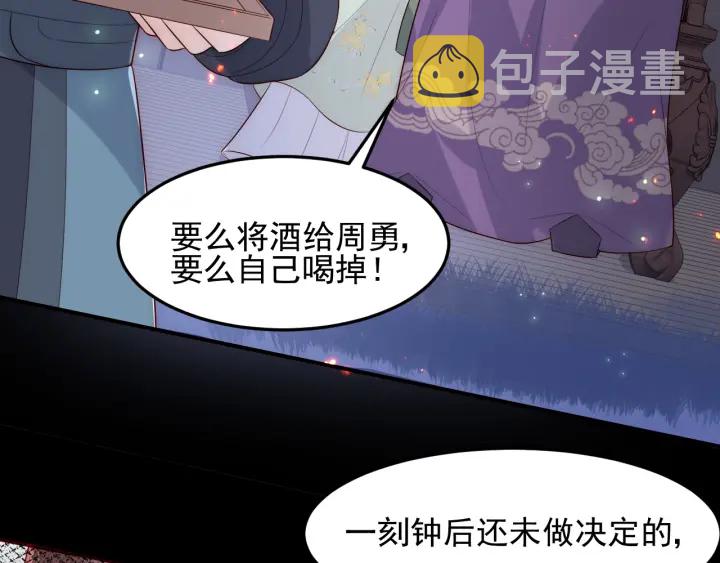 第83话 魔女55
