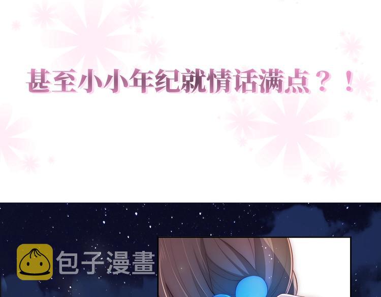 人物小档案37