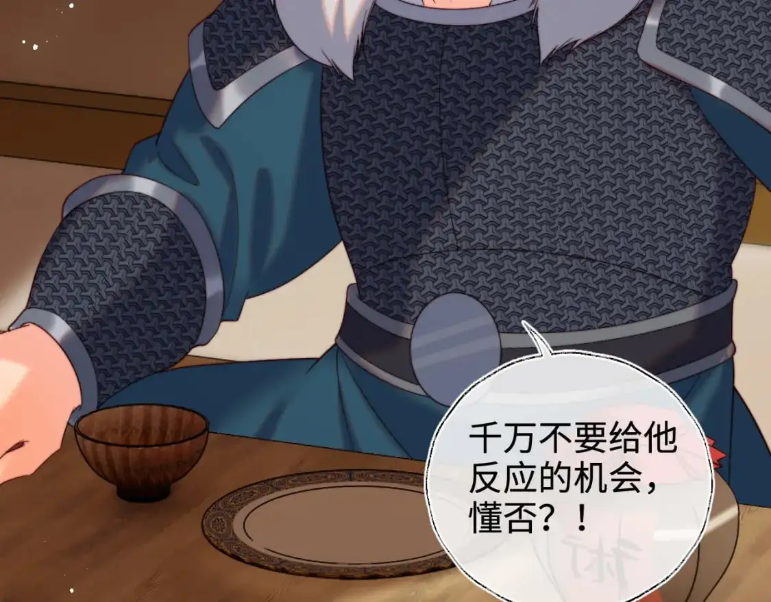 第67话 尴尬，撞见他沐浴6
