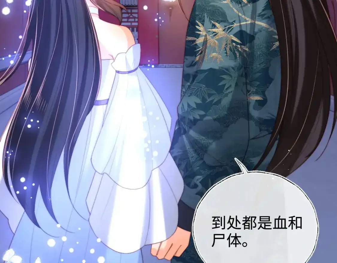 第75话 我还不是为了你13