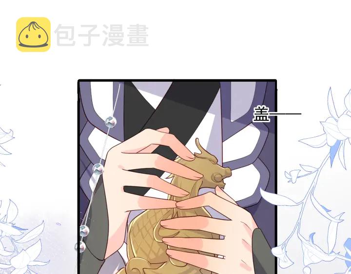 第118话 再闹我就吻你！41