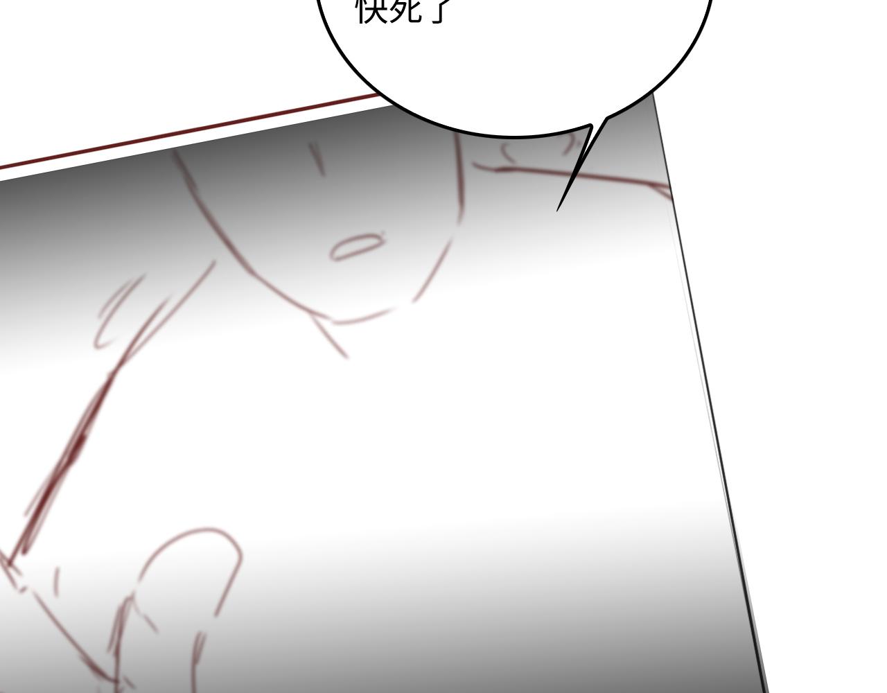 第163话 找到解救的办法了？104