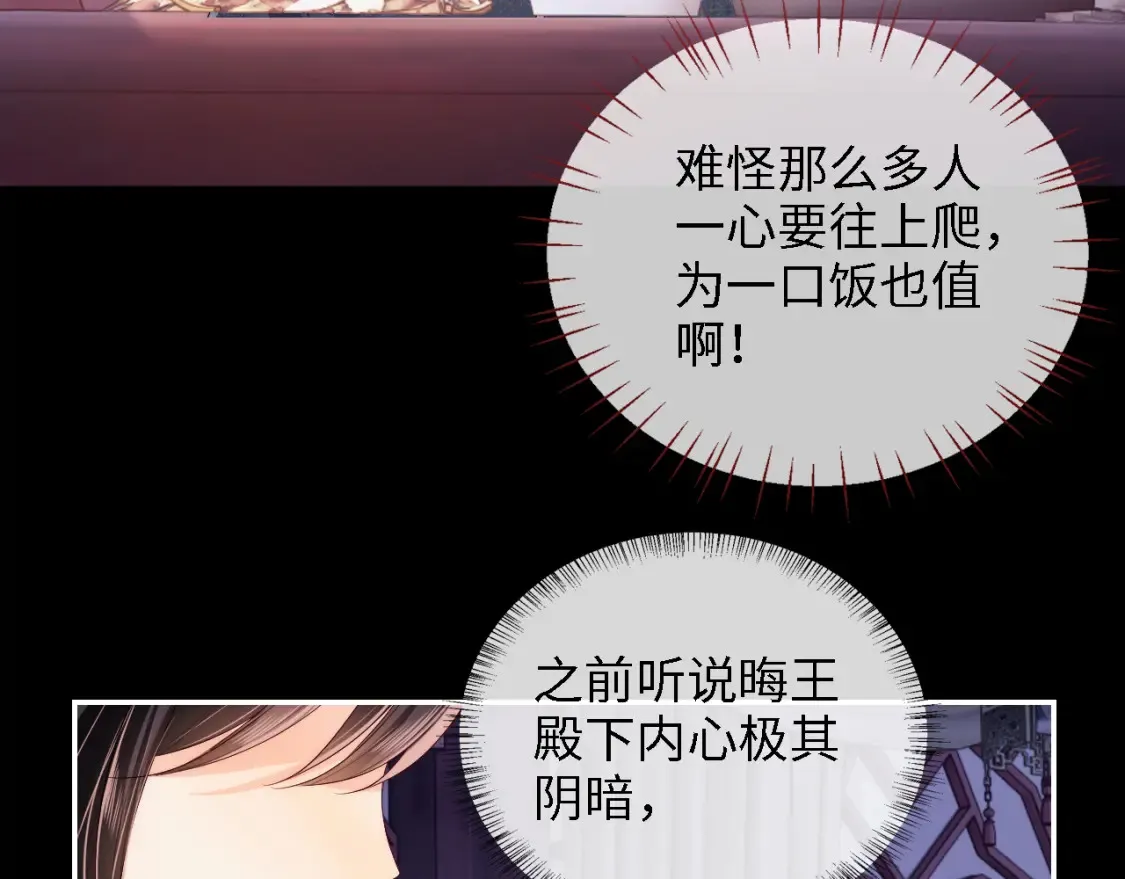 第27话 享受温泉！15
