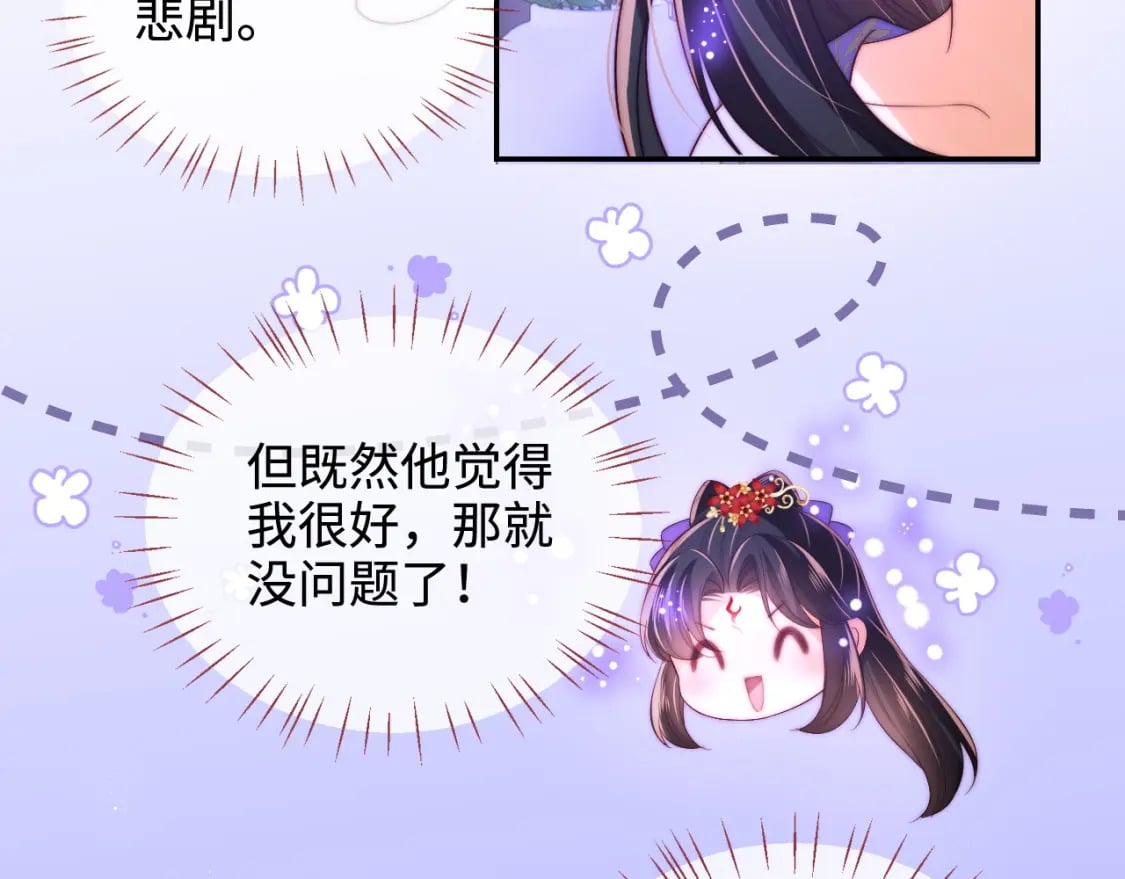 第57话 他把什么都说了！36