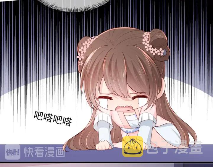 第74话 被亲吻了？！62
