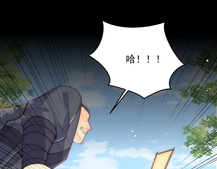 第117话 赵明玉的要求18