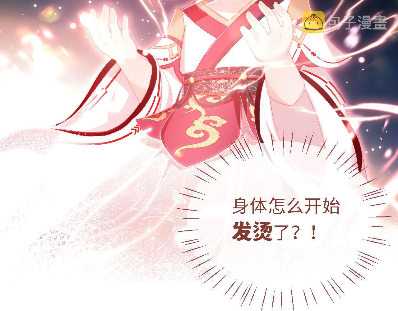 第1话 小恶女归来174