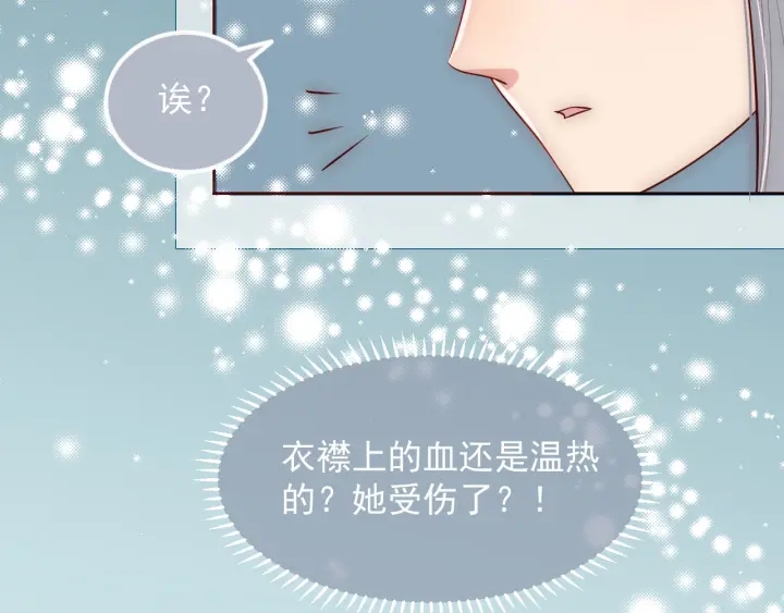 第51话 女鹅黑化了？！111