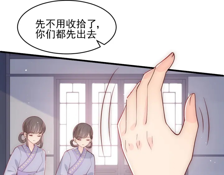 第89话 真是个小机灵鬼38