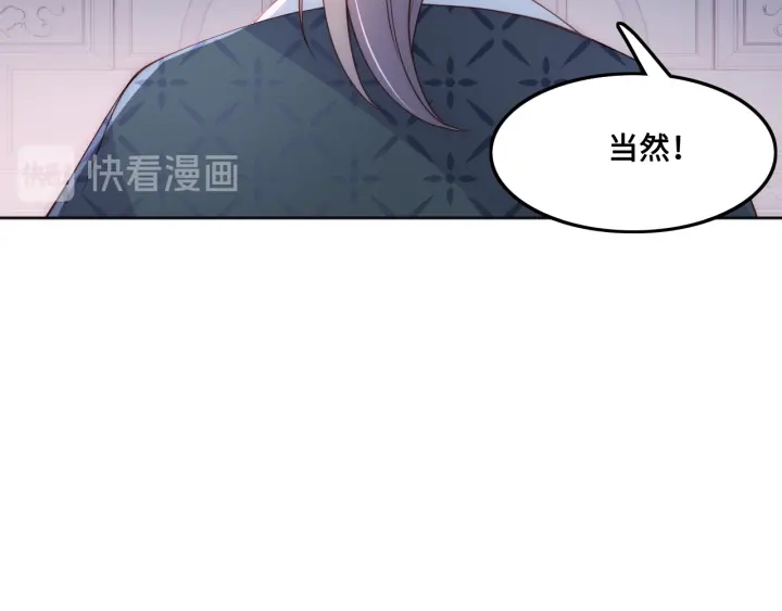 第124话 墨临渊奶狗撒娇68