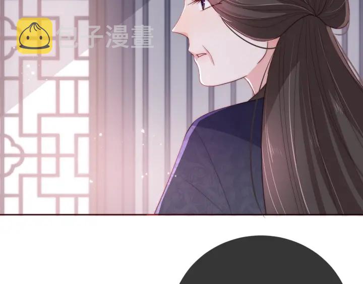 第25话 有人要害她？80