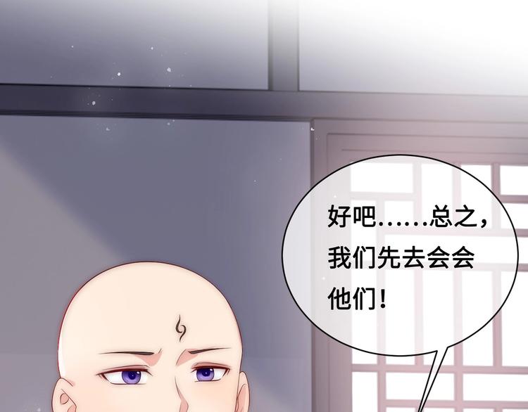 第59话 人无完人112