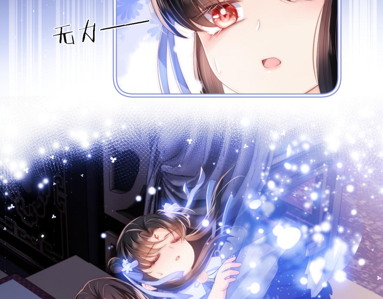 第11话 小恶女要消失了？！58