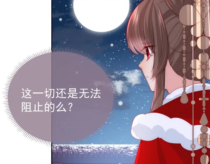 第36话 求情113