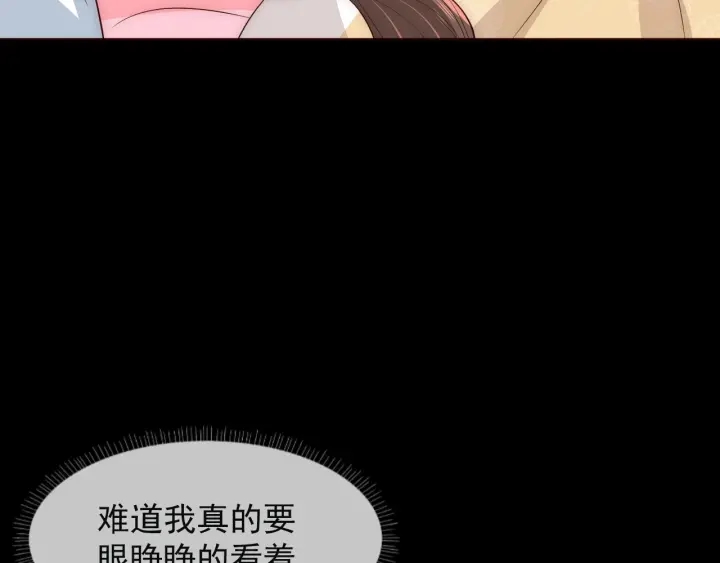第49话 一定要醒来27