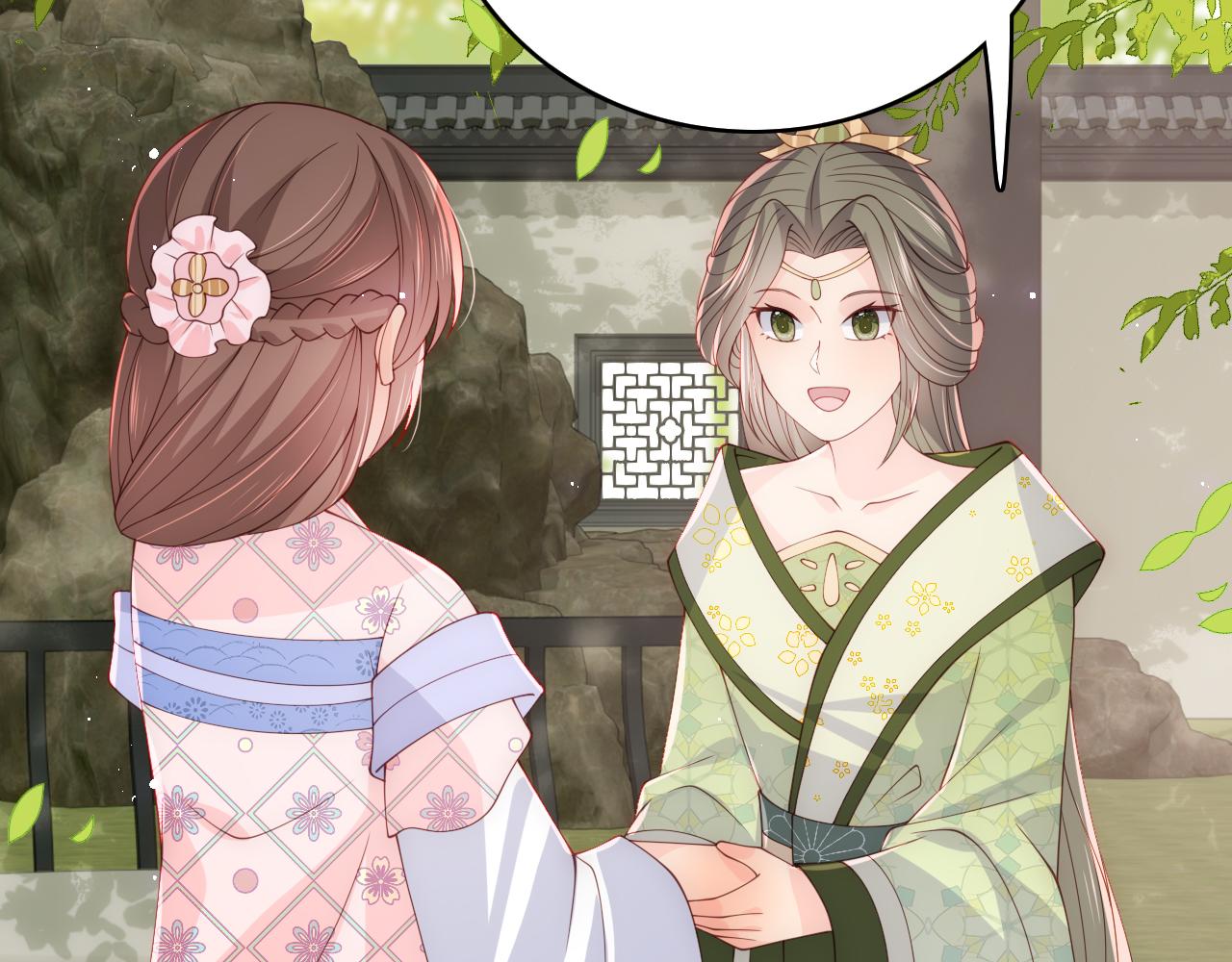 第177话 夫妻之间的小情趣32