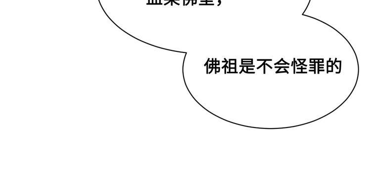第59话 人无完人36