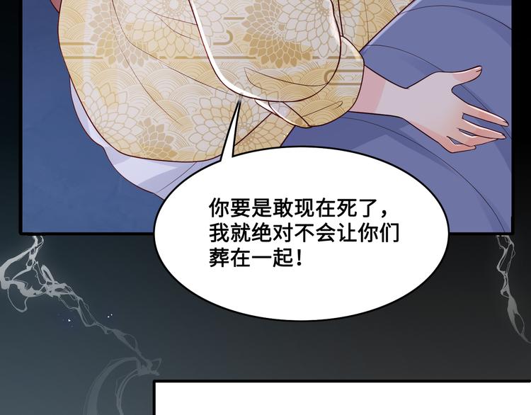 第131话 林之昭的真实身份76