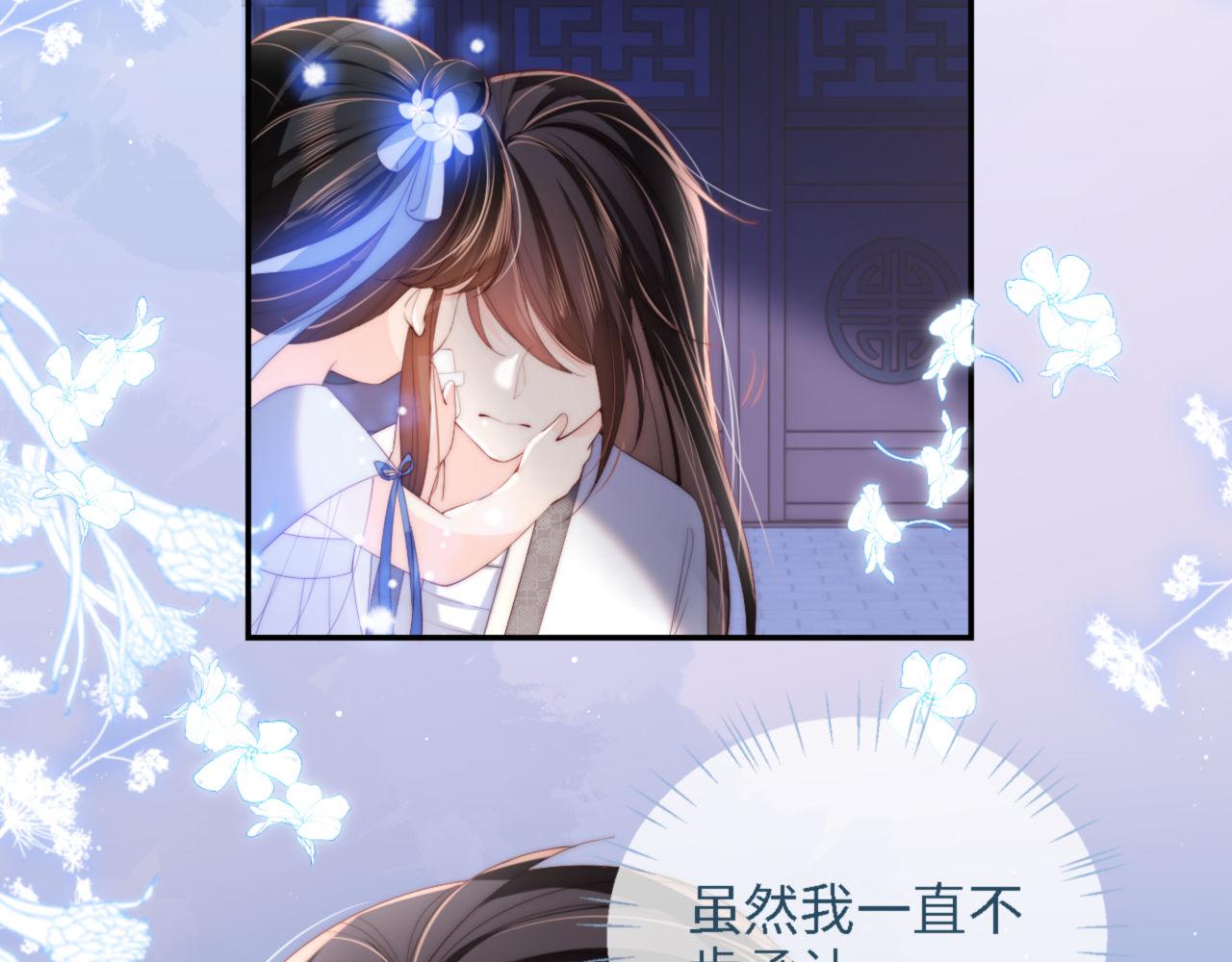 第16话 有点点心动21