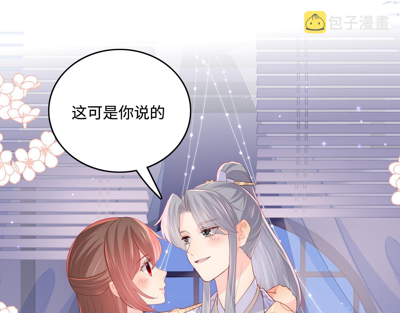第178话 听你的满足你4