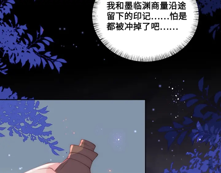 第127话 我很强的81