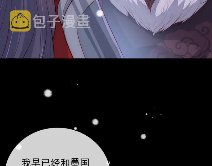 第37话 成王败寇86