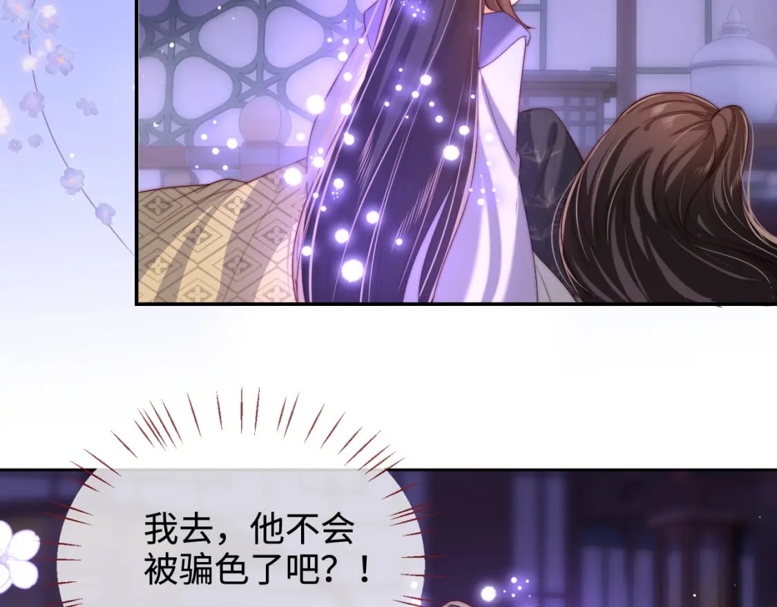第58话 可以检查我10