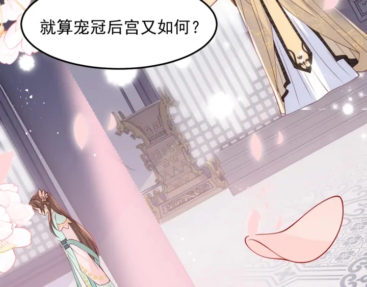 第104话 他的表白69