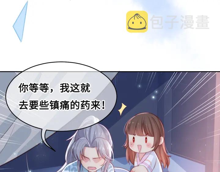 第9话 小姐一人的哑巴81