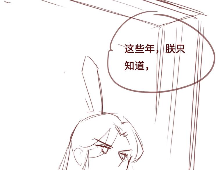 第54话 紧密相连的人134