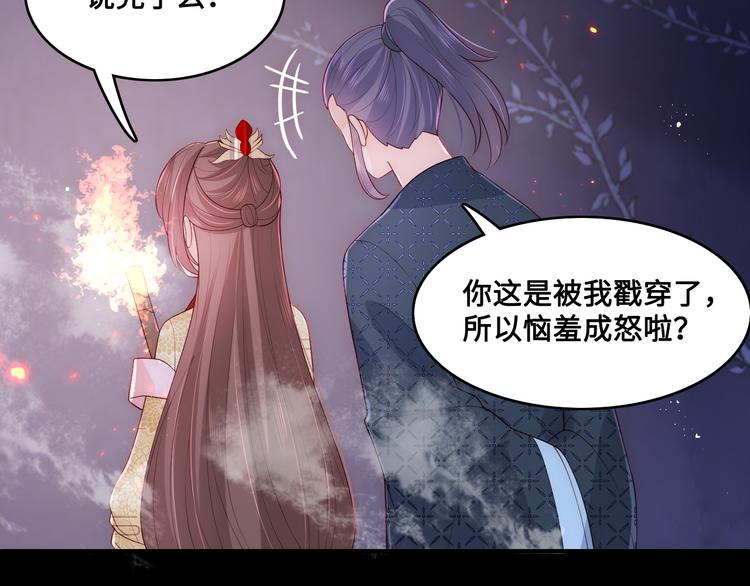 第128话 探宝正式开始！51