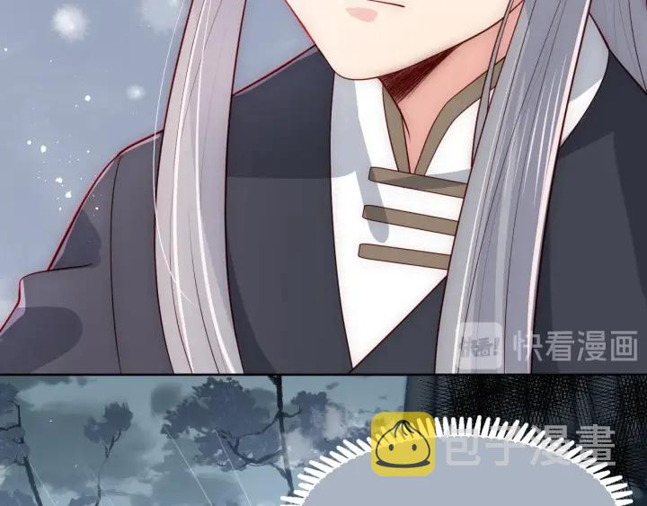 第51话 女鹅黑化了？！94