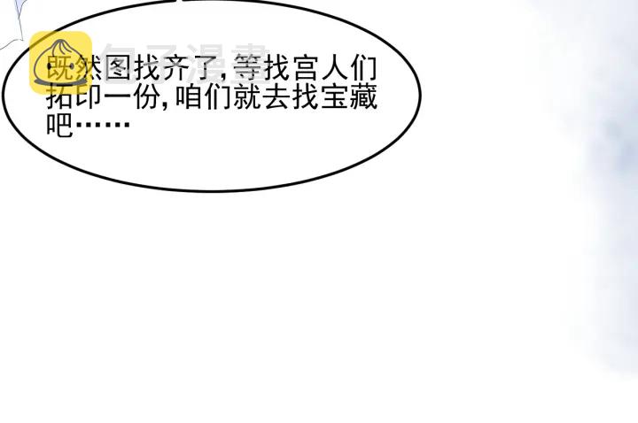 第110话 夜沐的选择74