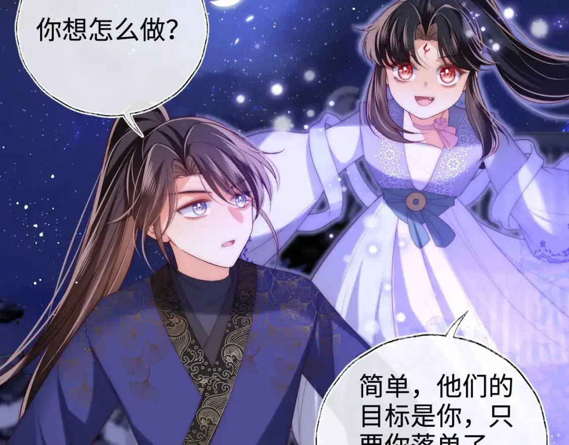 第61话 想拿下我们，没那么容易5