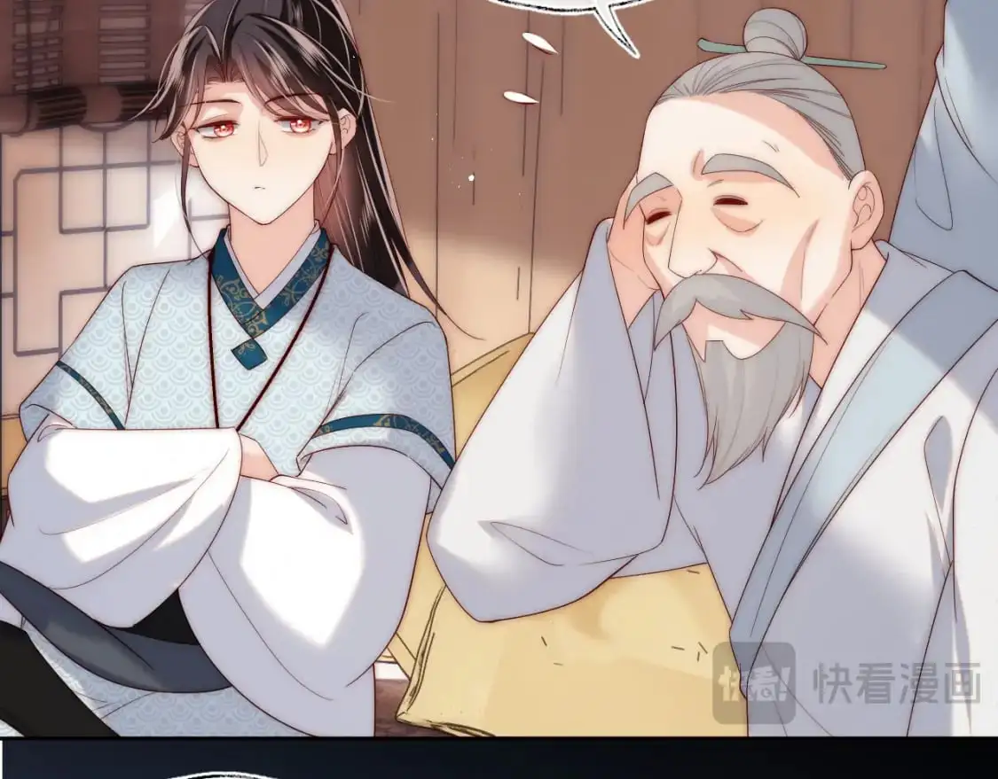 第69话 收君卿烨当徒弟，我不答应！56