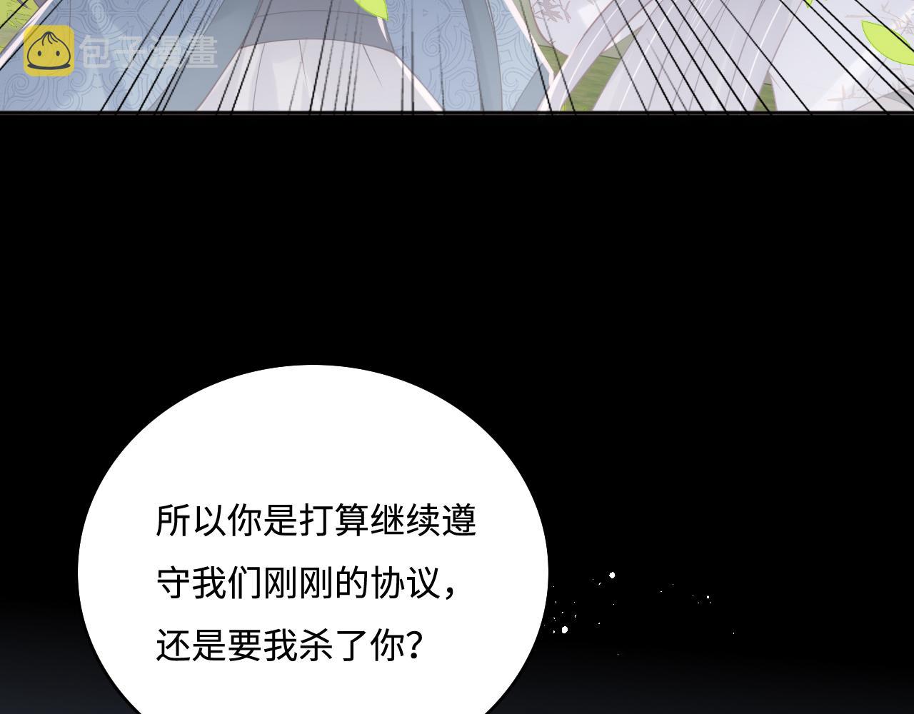 第170话 同归于尽17