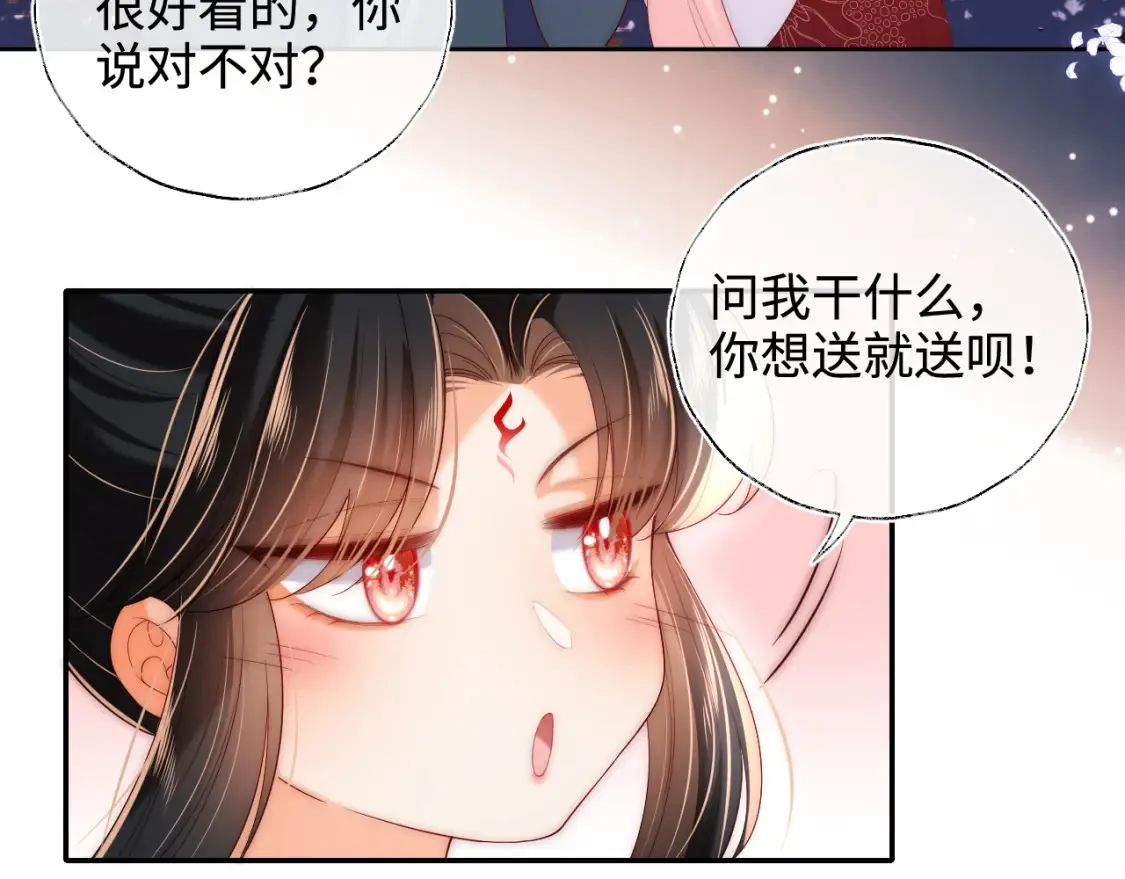 特典3 联动继续！46