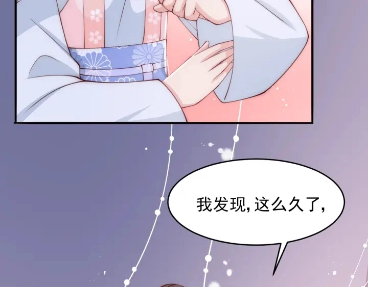 第73话 我想要的只有你96