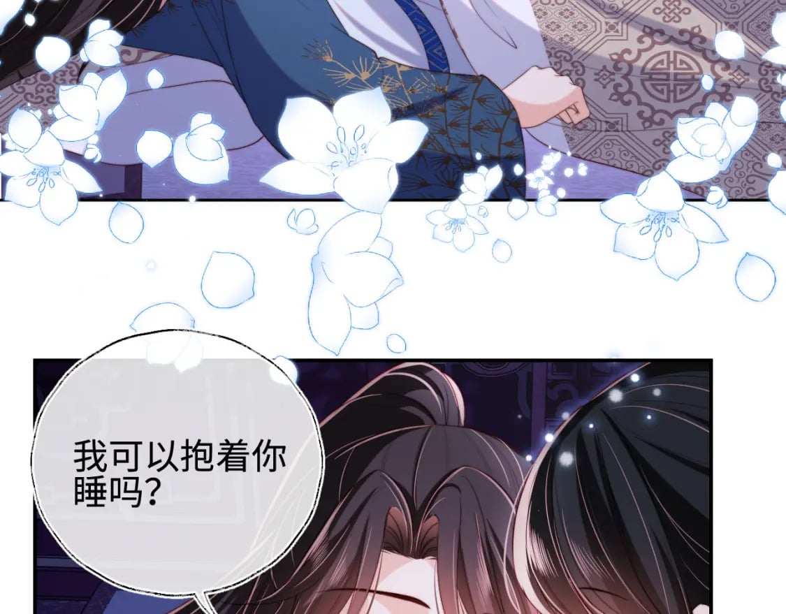第46话 你比我的命重要33
