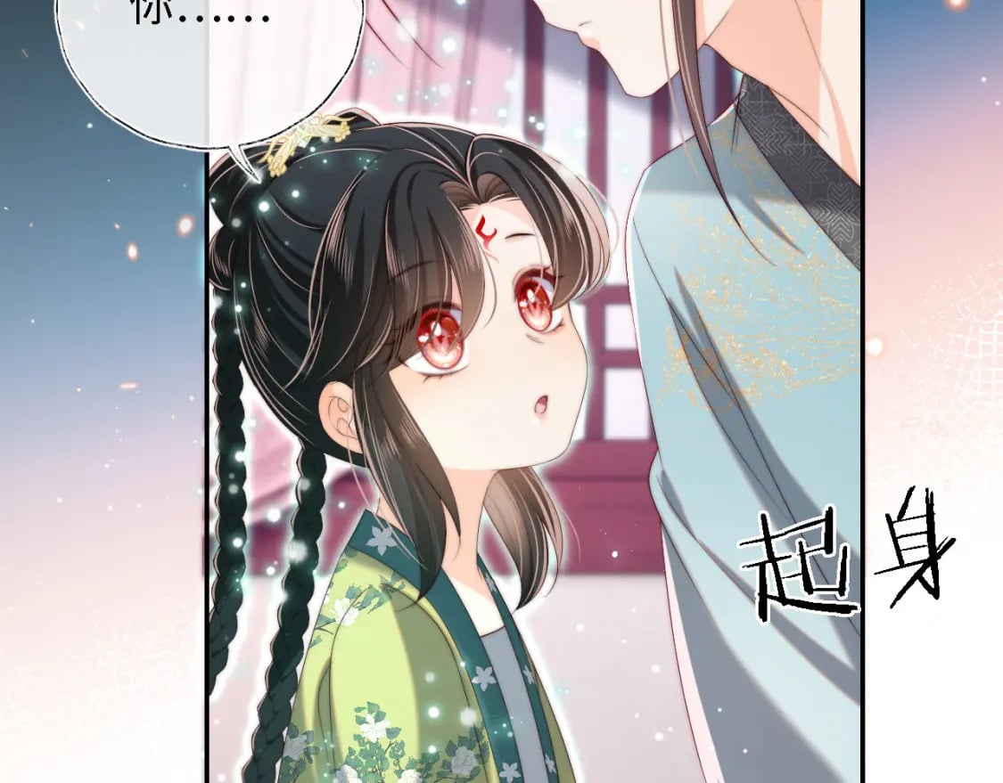 第40话 第一次分开行动11