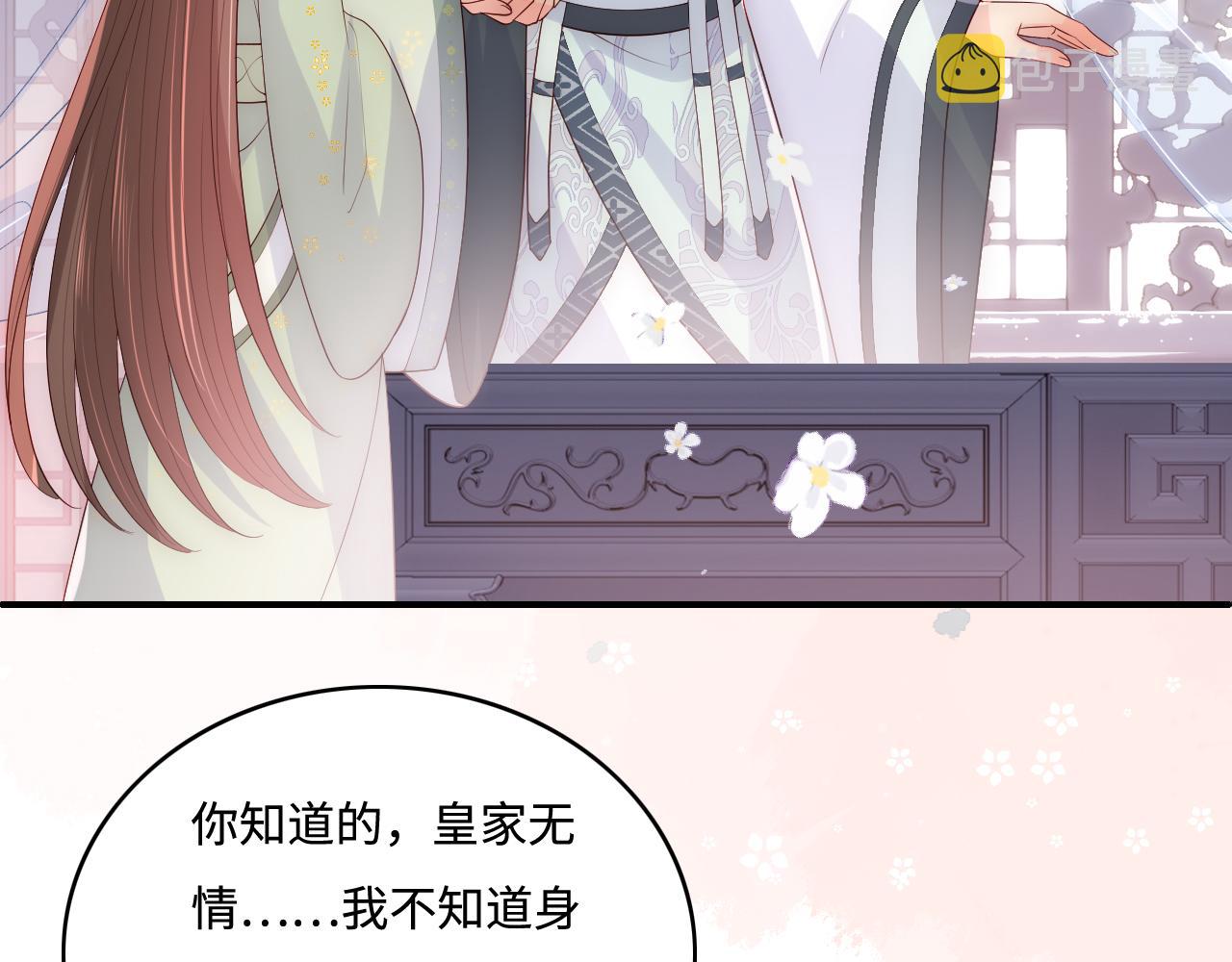 第176话 夜沐怀孕64