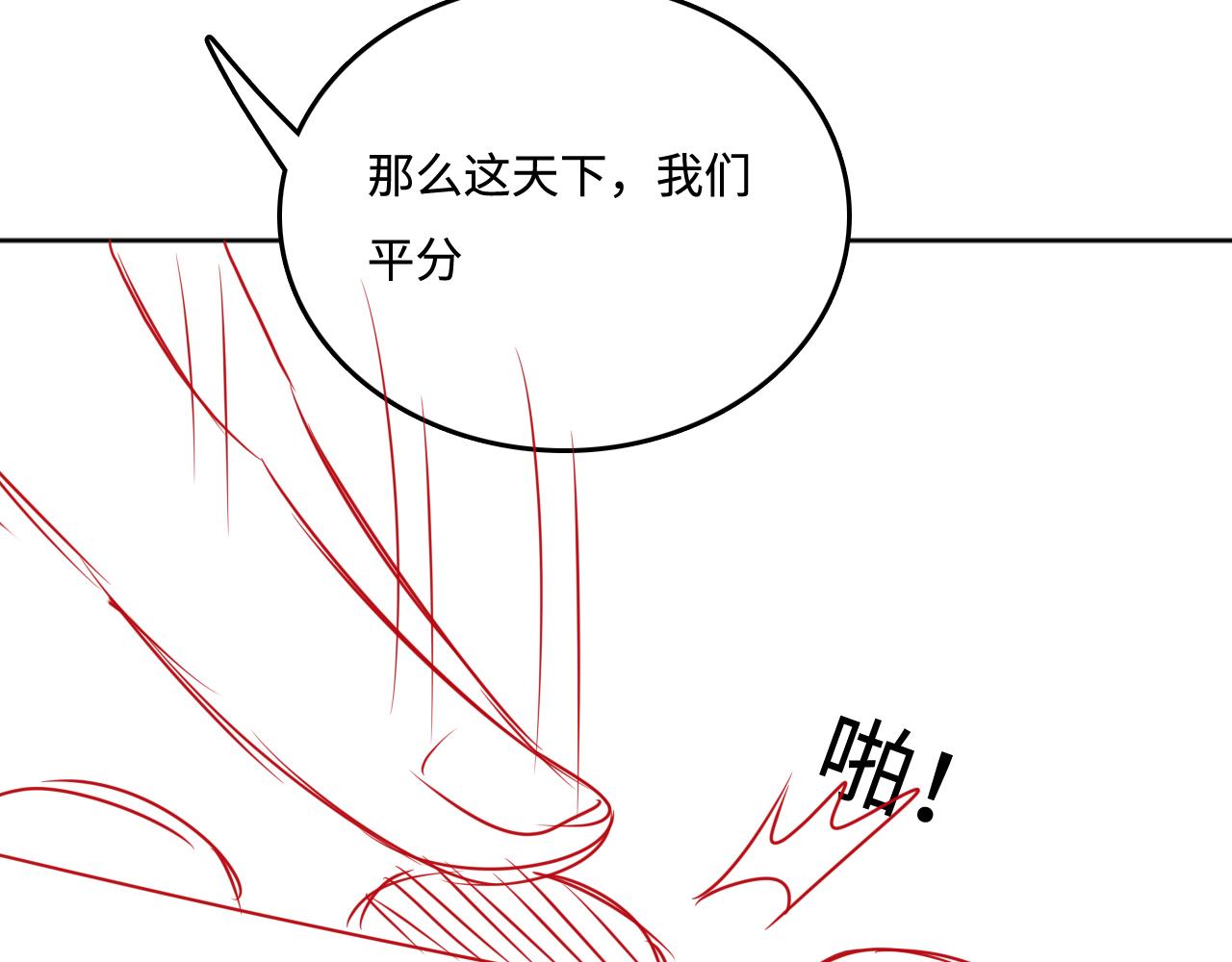第168话 父亲的爱93
