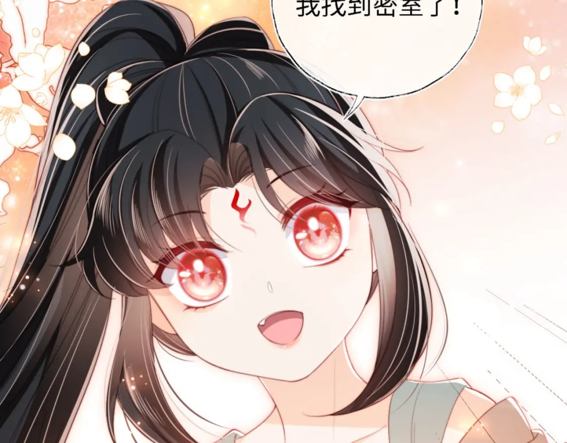 第36话 朝朝的秘密64