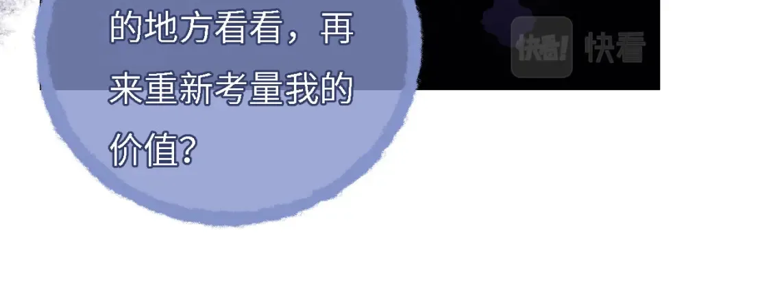 第7话 结契！84