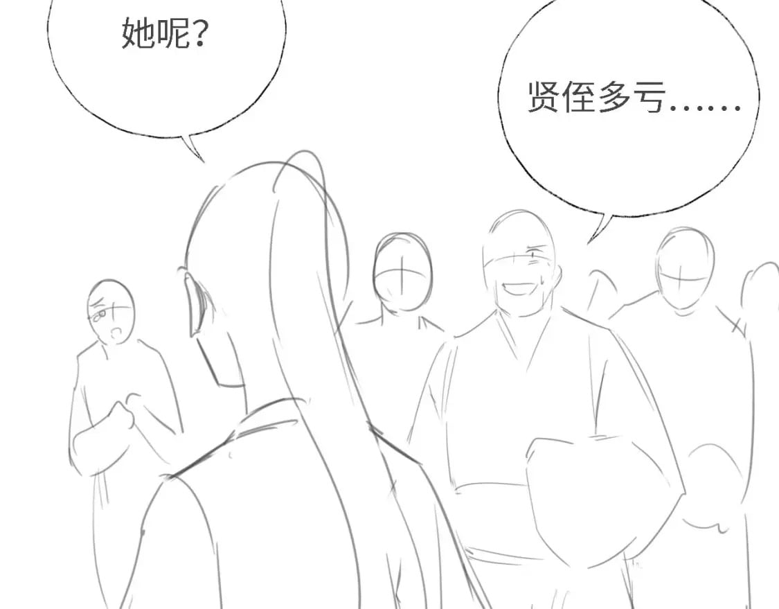 第42话 朝朝失联？75