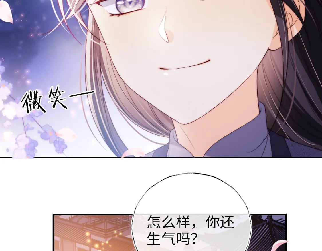 第30话 不再孤单16