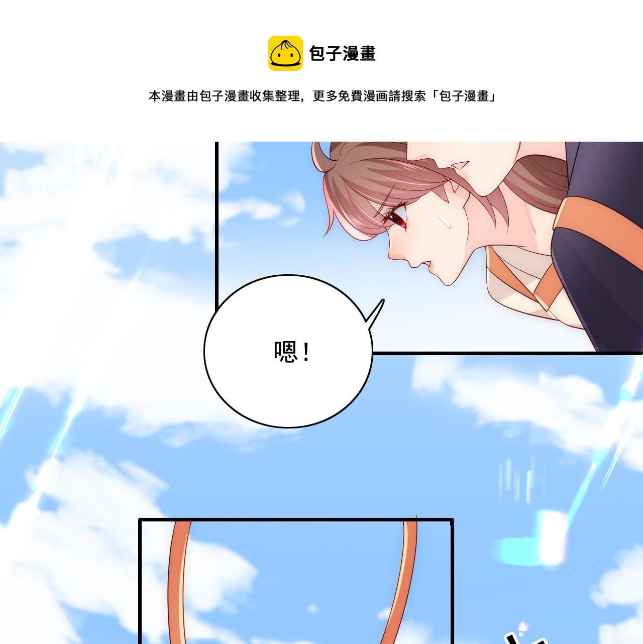 番外11 轻松过激光阵68