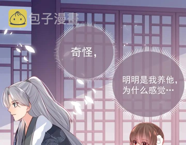 第34话 抓包53