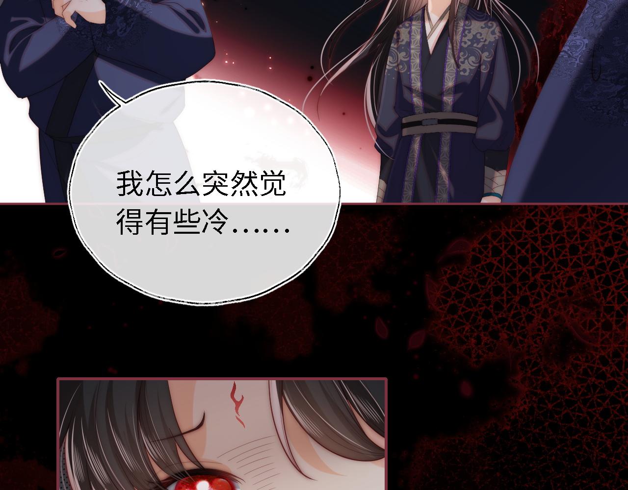第4话 变态的四皇子！72